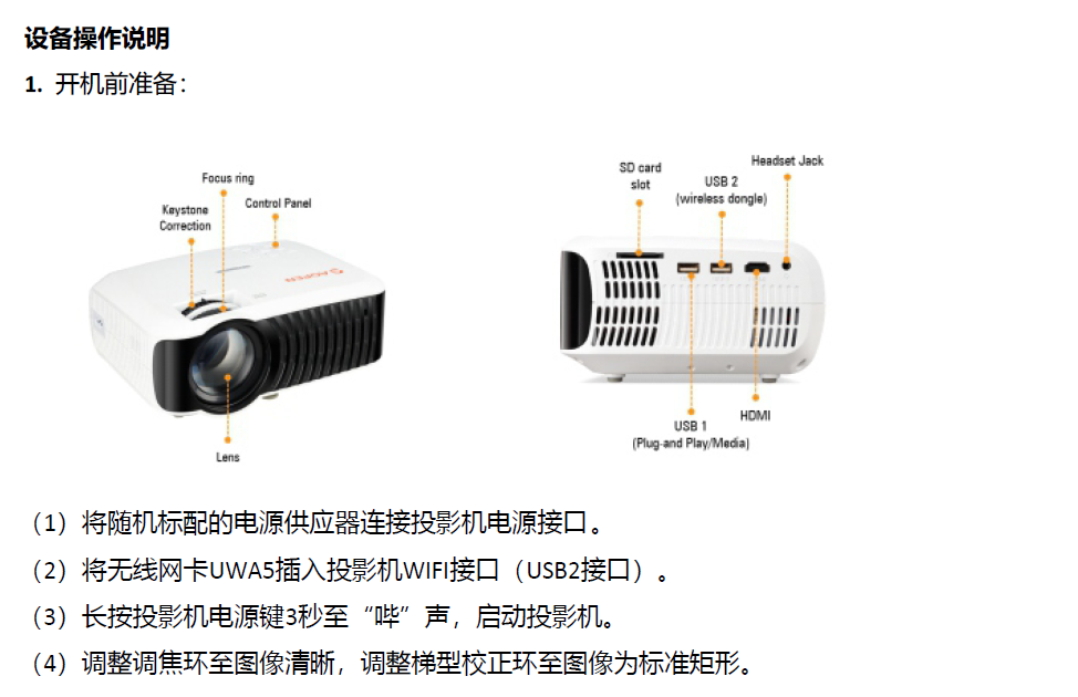 Chassis and remote of EZCast Beam V2 projector